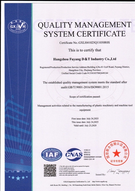 Cina Fuyang D&T Industry Co., Ltd. Certificazioni